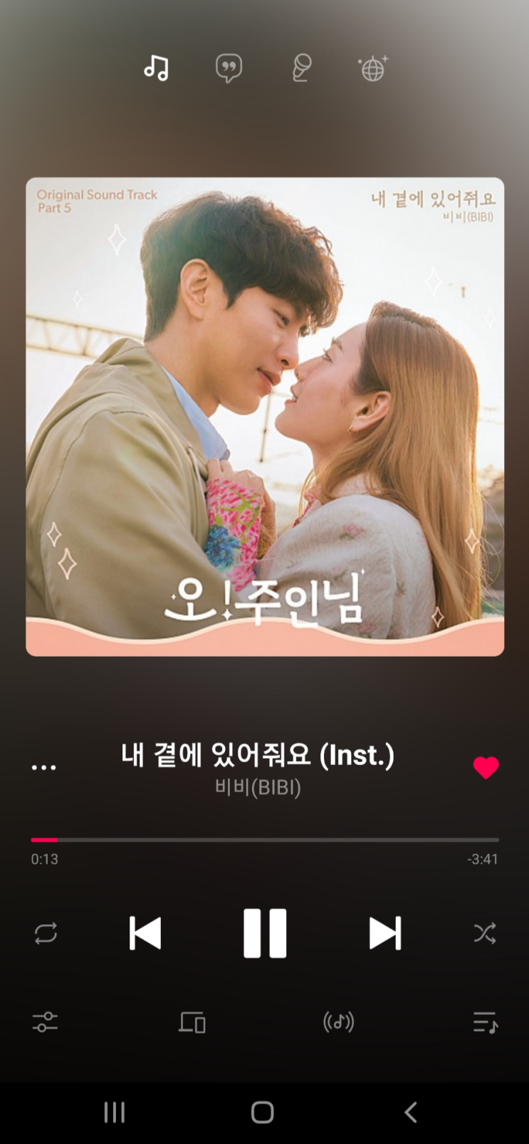  음악