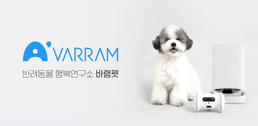  바램시스템: 반려동물 헬스케어 사업 '바램펫'