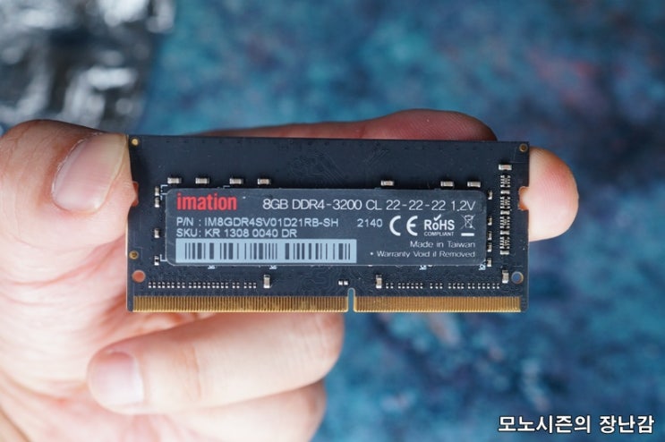 이메이션 SO-DIMM DDR4 8GB PC4-25600 CL22 노트북 후기
