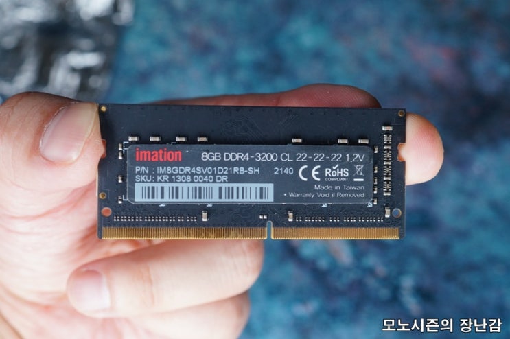  이메이션 SO-DIMM DDR4 8GB PC4-25600 CL22 노트북 후기