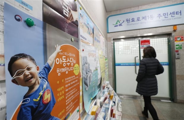 만 8세까지 아동수당 10만원 준다…내달까지 '사전신청' 만 8세까지 아동수당 10만원 준다…내달까지 '사전신청'