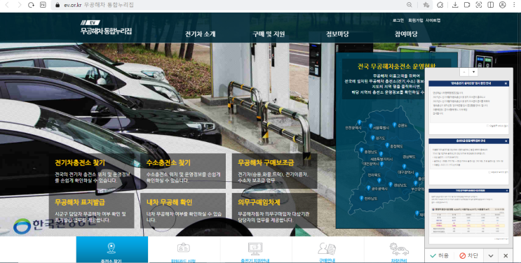  전기오토바이 구매보조금으로 저렴하게 구매하세요