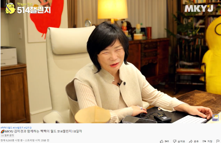  미라클모닝 39일차 | 내 손을 잡아