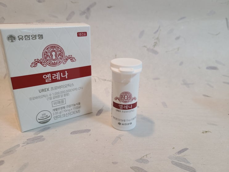  소이현 여성질유산균 엘레나 효능이 너무 좋은데요