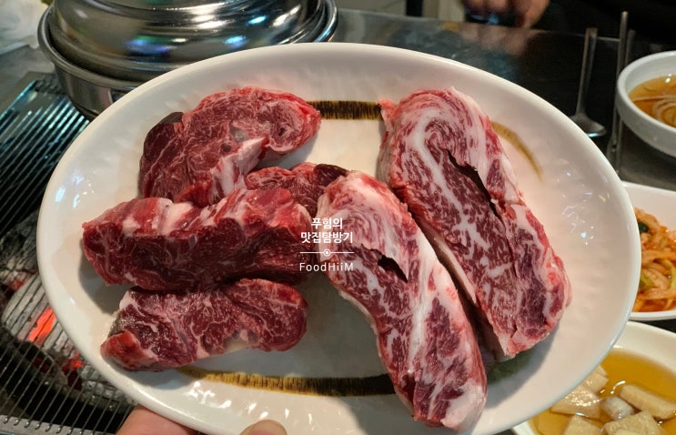  [연수동][맛집] 소시민 한우갈비살 / 연수동 한우 가성비 최고