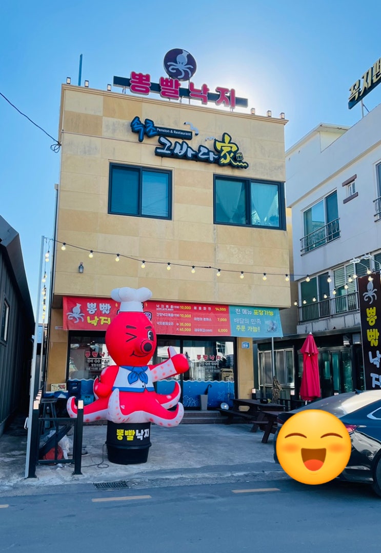  [속초 낙지] 속초 뽕빨낙지 방문 솔직 후기.