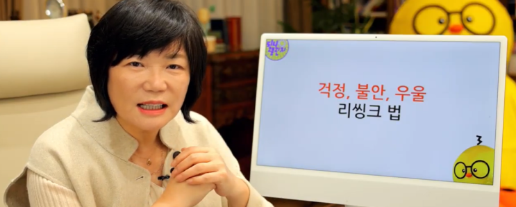  감정과 싸우고 있나요? 걱정,두려움,우울에서 빠져나오는 법 [514챌린지 2-8일차]