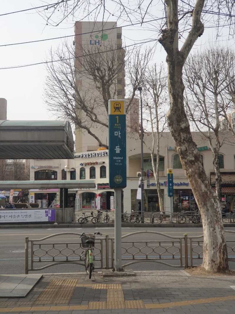 이수산림 이미지
