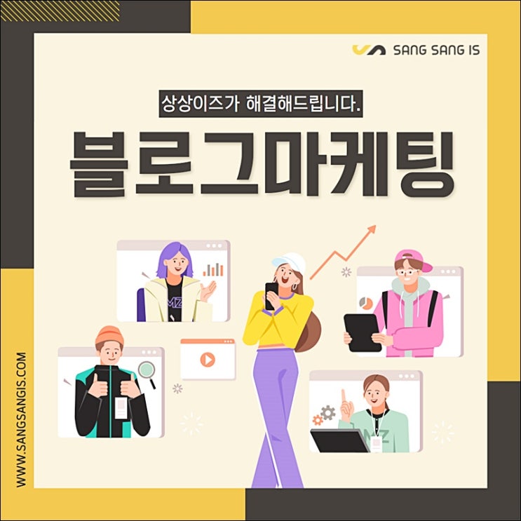 블로그마케팅 중요성을 안다면!