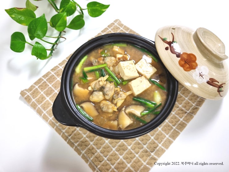  청국장 맛있게 끓이는법 바지락 넣어 더욱 시원하고 구수한 청국장찌개 만들기