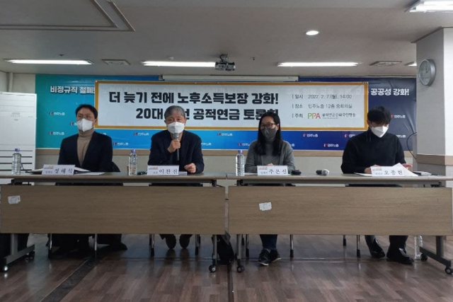 '2057년 국민연금 기금 고갈론', 정말일까? '2057년 국민연금 기금 고갈론', 정말일까?