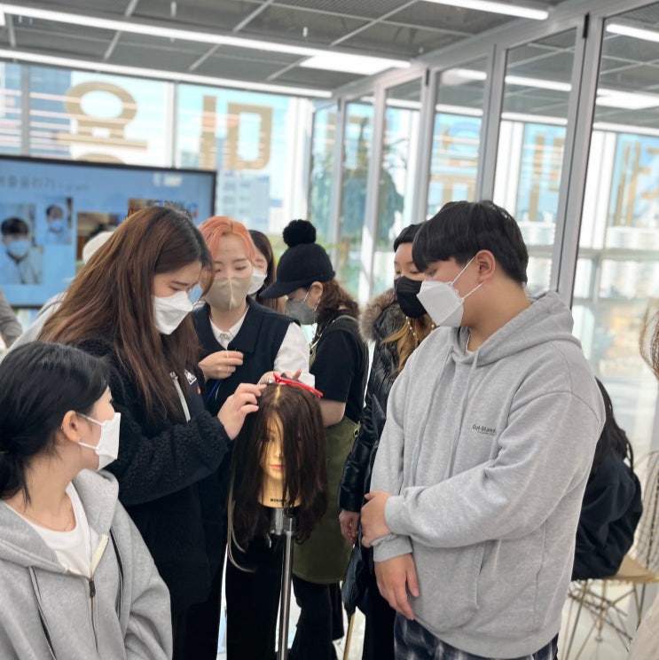  계양미용학원 붙임머리 배워볼까