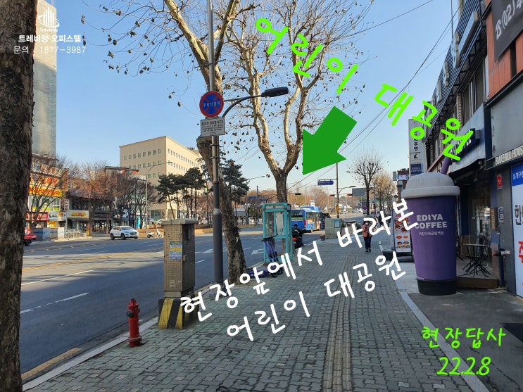  건대 트레비앙 오피스텔① - 입지