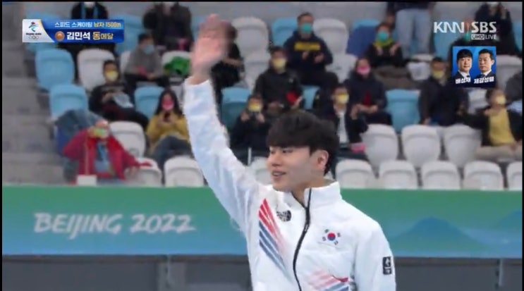  베이징 올림픽 스피드스케이팅 김민석 1,500m 동메달