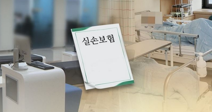 실손보험, 비급여 지급 기준 강화…갑상선·백내장·도수치료 제한