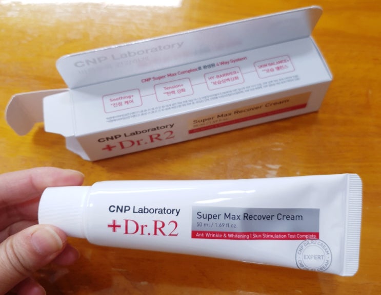  CNP 닥터알투 슈퍼맥스 리커버 크림 안티에이징, 진정, 탄력, 보습까지~