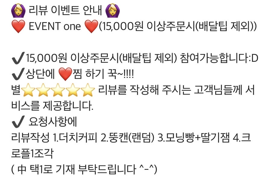 스푼필라프 화명점 사진 3