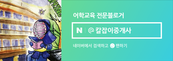  저는 이러한 변화를 주고 네이버 인플루언서가 되었습니다(feat. 맞팬환영)
