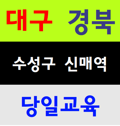  건설기초안전보건교육 필증 수료증 발급안내