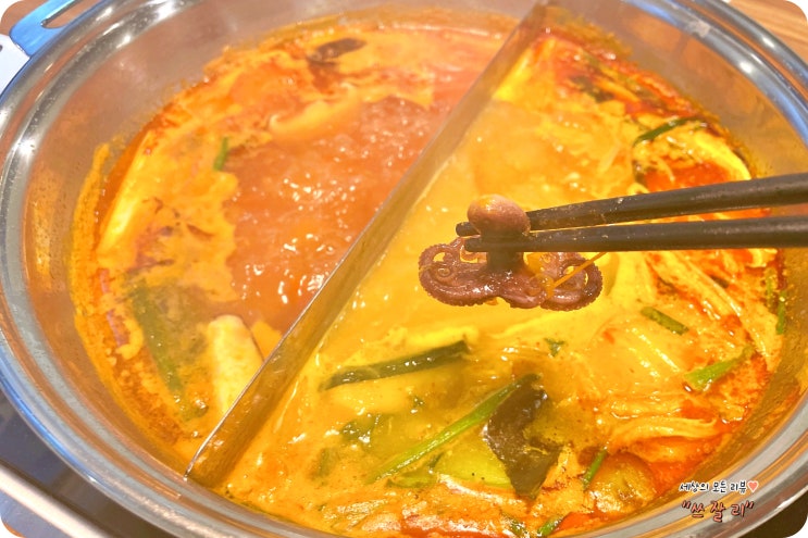  동대문역 맛집 훠궈 대홍샤브샤브