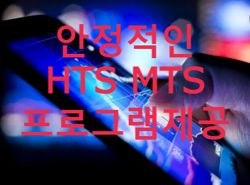 해외선물대여계좌 거래 나스닥선물거래