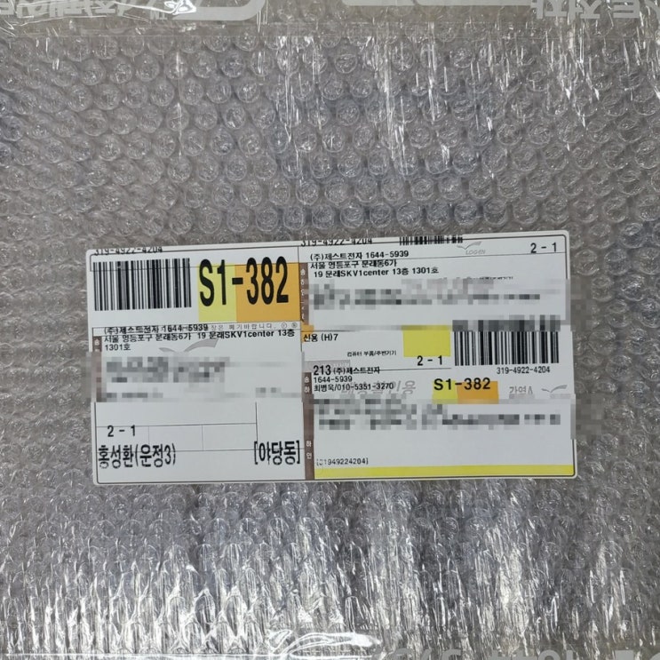  파주 게임용pc렌탈 박00고객님께 진행완료!!