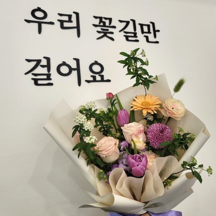 인천남동구꽃집, 합격축하꽃다발 - 쿠잉플라워
