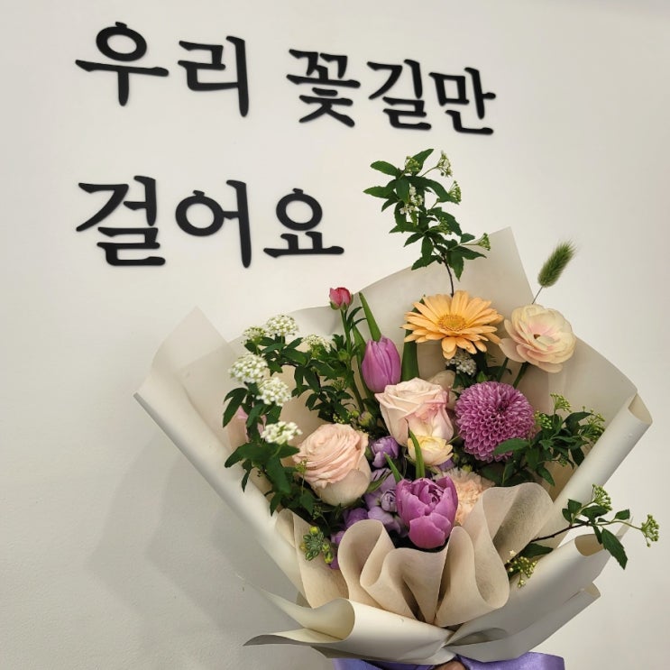  인천남동구꽃집, 합격축하꽃다발 - 쿠잉플라워