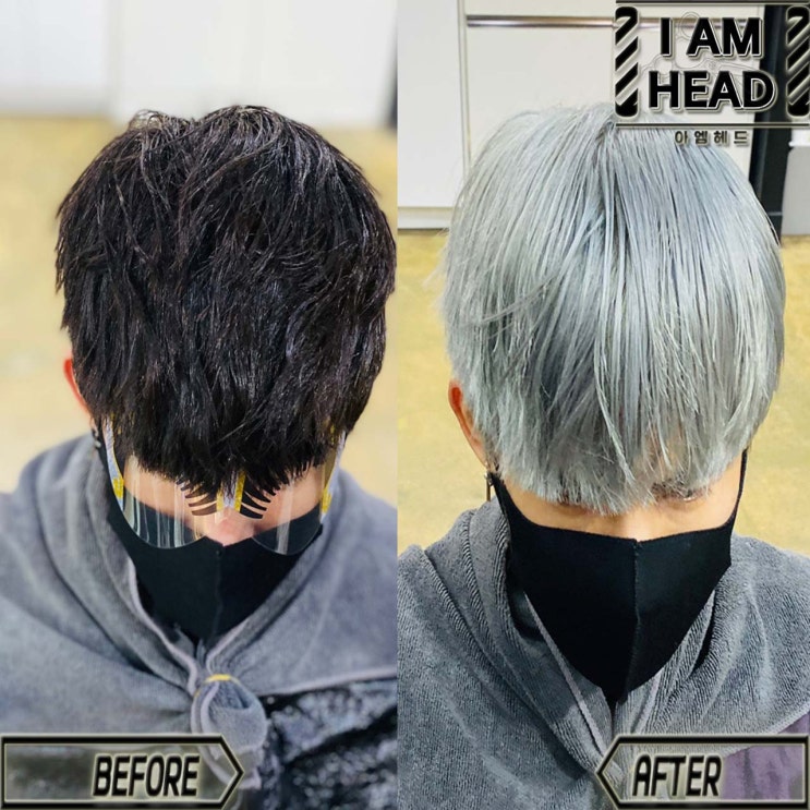 탈색후 컬러선택을 못했다면??!! 보색토닝으로 일시적으로 재미를!! 염색전문점 수원미용실 아엠헤드