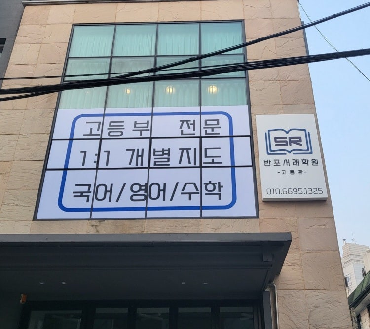 반포수학학원 오류 시정 90점 달성
