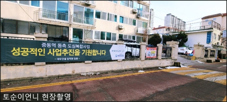  2022년 토지보상 84% 수도권땅 집중 !! 대선공약 GTX-F 노선까지 포함한 수도권부동산 자극지역은 ?