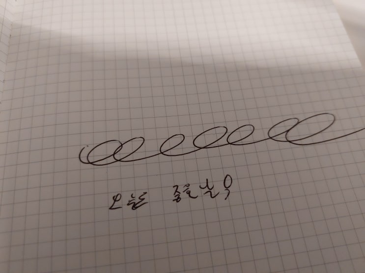  세상에서 가장 부럽게 잘 써지는 불펜