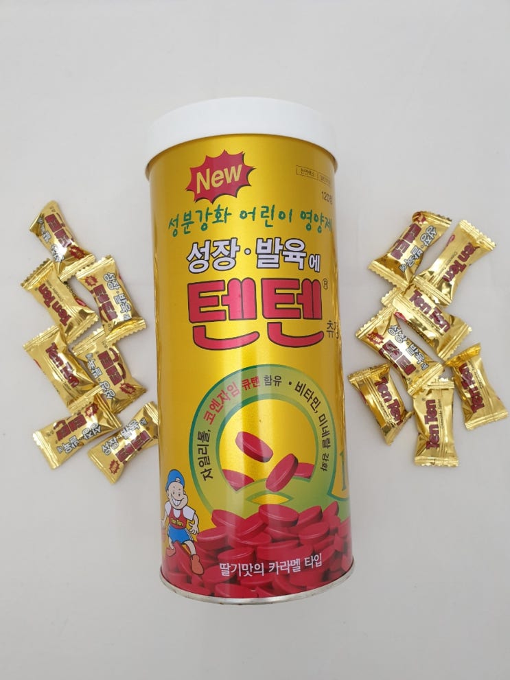  아이 영양제 추천 텐텐 츄정 어른이 먹어도 좋아요