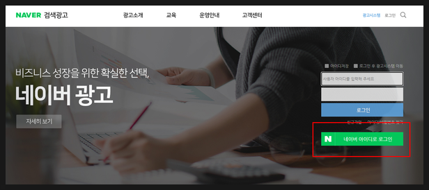 영어학원광고 70원으로 가능한 온라인 광고