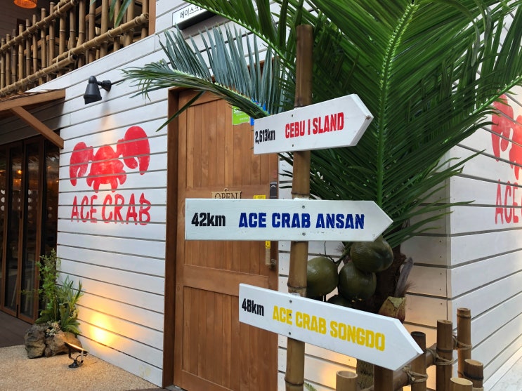  선릉역 맛집, 해외 여행 느낌나는 '에이스크랩 (Ace Crab)'