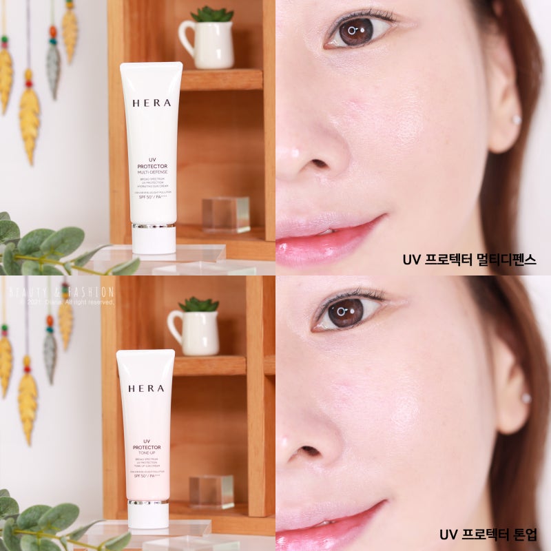 헤라 선크림 UV프로텍터톤업 자연스럽게 얼굴 toneup 되네~ 1