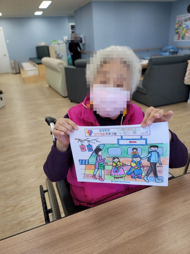  [달서구주간보호센터] 고향가는길_송현동/죽전/성서/화원/화원읍/대곡동/월성동/상인동/본리동/용산동/두류동/본동/성당동/이곡동/대명동/진천동/도원동/장기동/감삼동/대구/주간보호센터