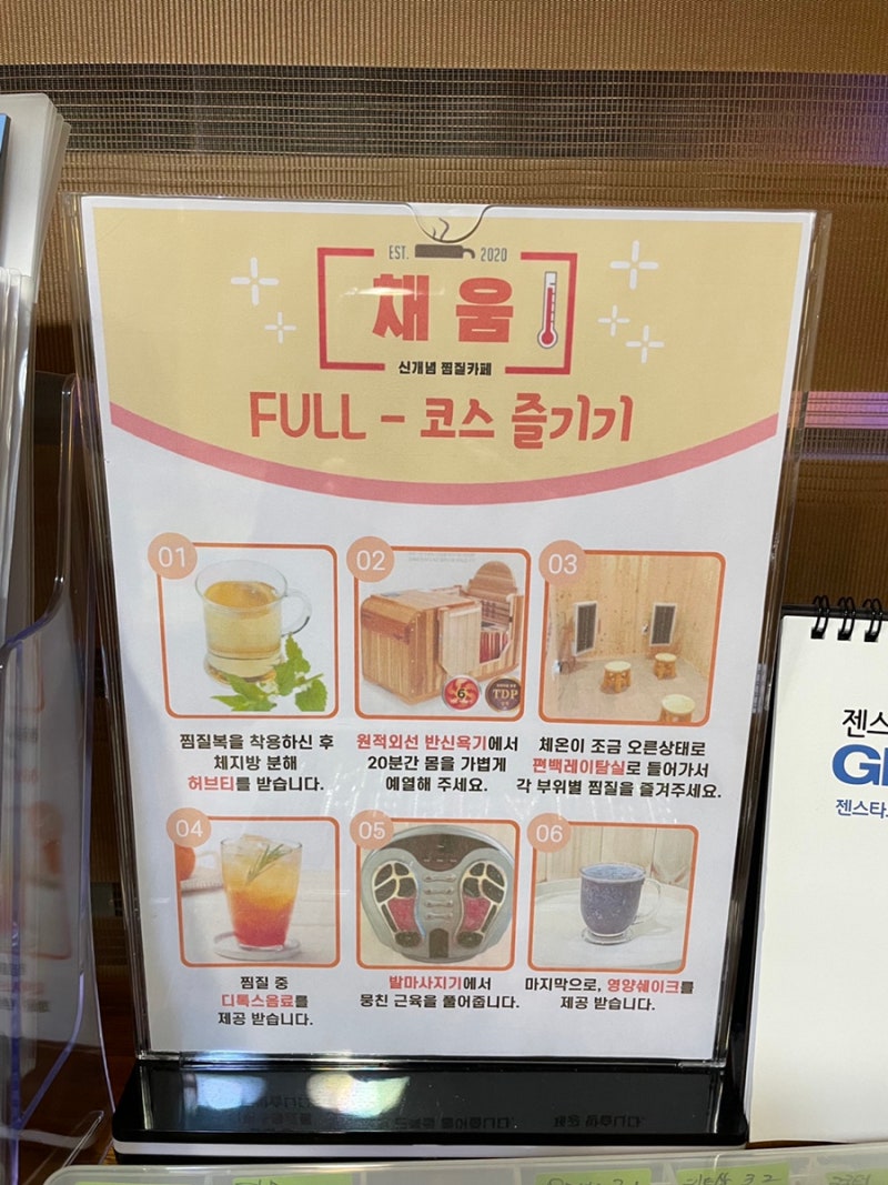 봉무동 이시아폴리스운동 핫플