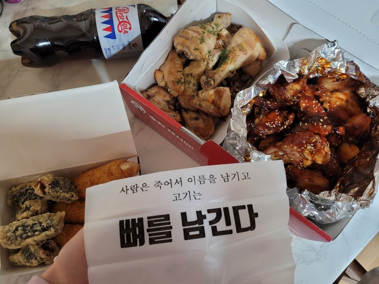  갈마동치킨 꾸브라꼬숯불두마리치킨 갈마점 실패없는 jmt 야식