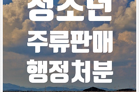 명성행정사사무소 이미지
