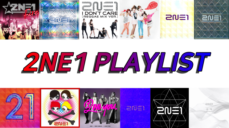 2NE1) 버릴 곡 하나 없는 투애니원 노래모음 2시간 20분  PLAY LIST