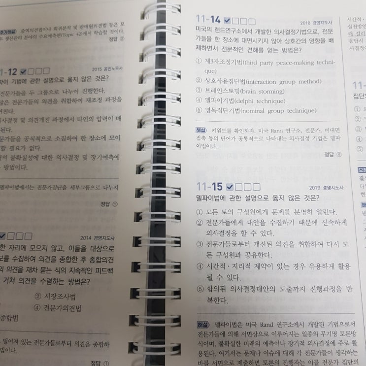  [커북칩] 커넥츠북 할인쿠폰 + 주문할때 주의(주문취소불가) + 분철상태