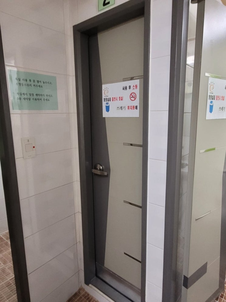  대문보수 대문수리 대문용접 철대문수리 철대문보수 철대문용접 출장용접