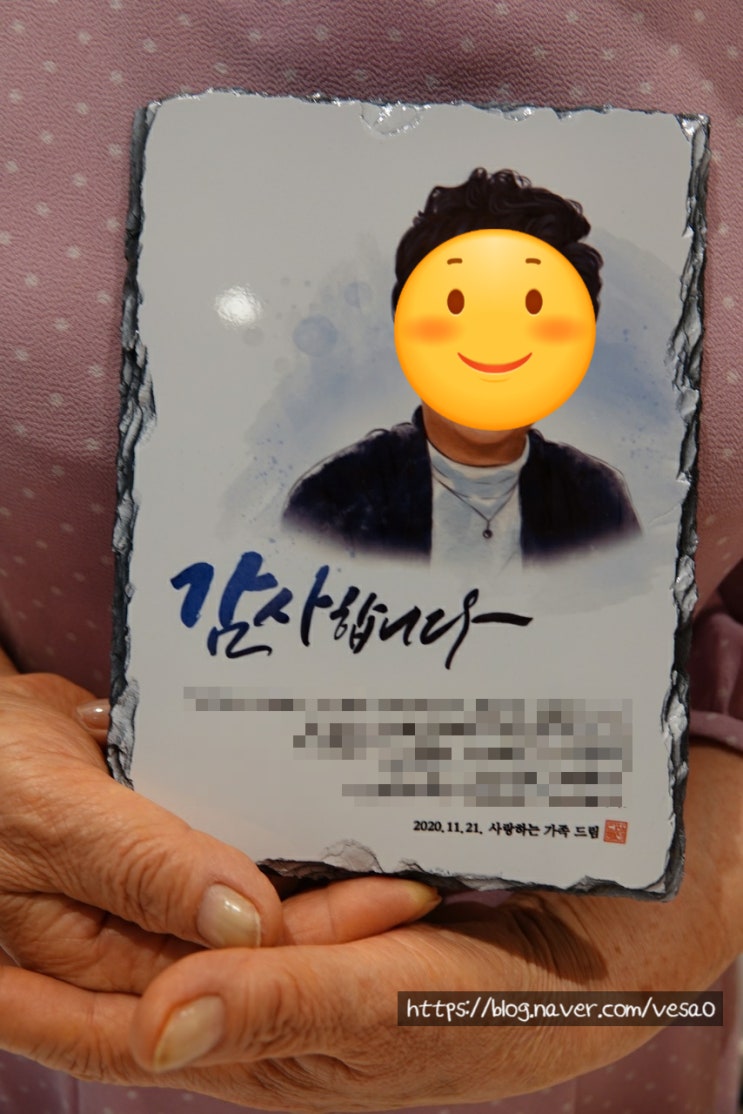 엄마 팔순잔치 이렇게 준비했더니 다들 만족2-팔순기념촬영, 팔순상차림, 팔순축하현수막, 부모님감사패 엄마 팔순잔치 이렇게 준비했더니 다들 만족2-팔순기념촬영, 팔순상차림, 팔순축하현수막, 부모님감사패