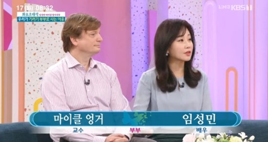 임성민 전 아나운서 탤런트 배우 데뷔 나이 결혼 자녀 학력 남편 직업 국적 국제결혼 프로필 ....