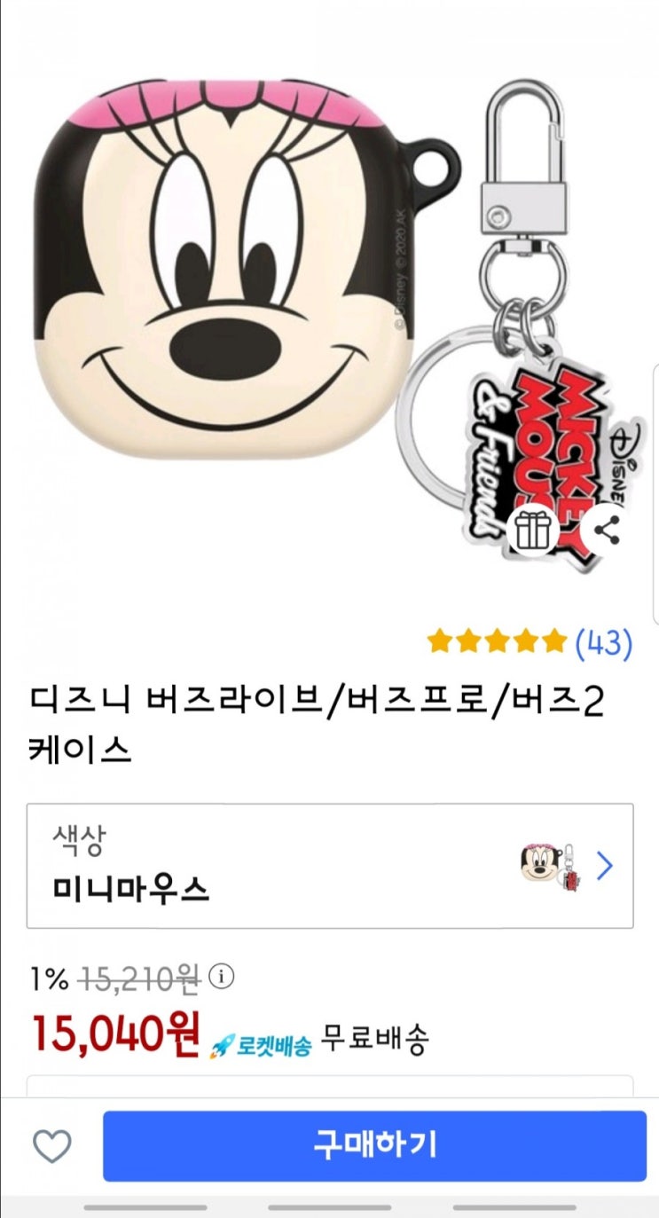 갤럭시 버즈2 : 디즈니 버즈2 케이스 갤럭시 버즈2 : 디즈니 버즈2 케이스