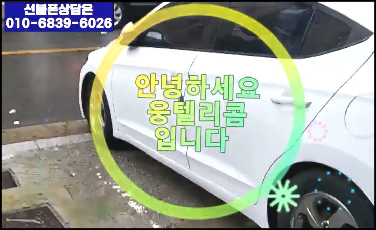  겨울철 사고를 예방하는 내 차에도 무조건 있는 미친 기능