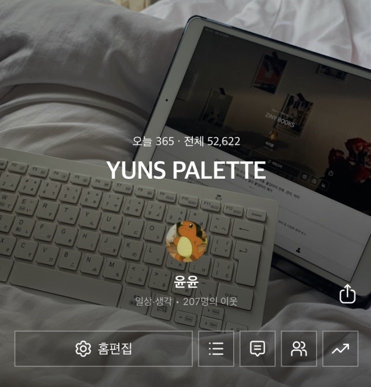  일방문 365!