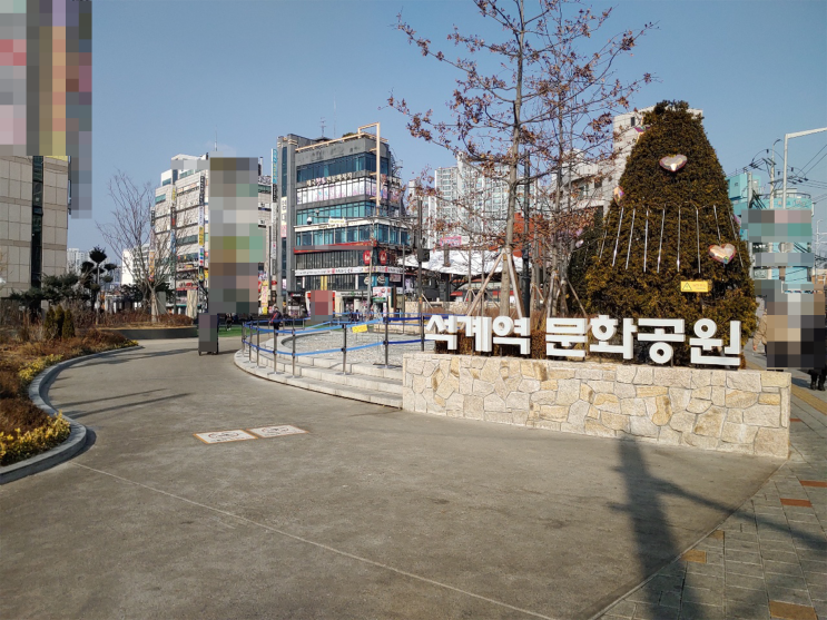  역세권 재개발 연립 매매, 시공사 선정 완료
