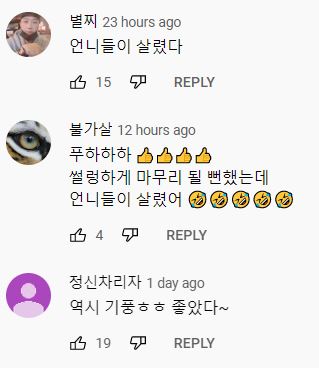  유튜버 장기풍 님의 100% 통하는 말장난ㅋㅋㅋ